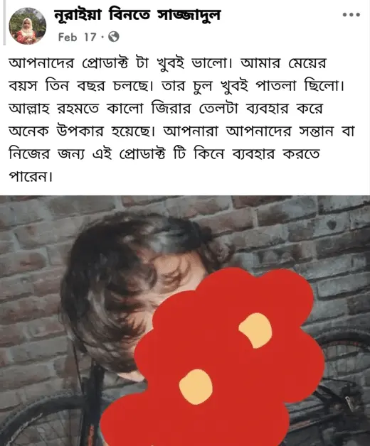 Screenshot_2