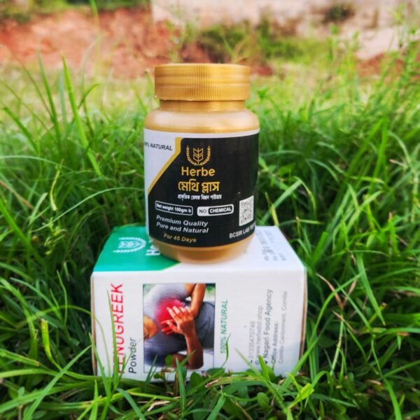 হারবি মেথি প্লাস