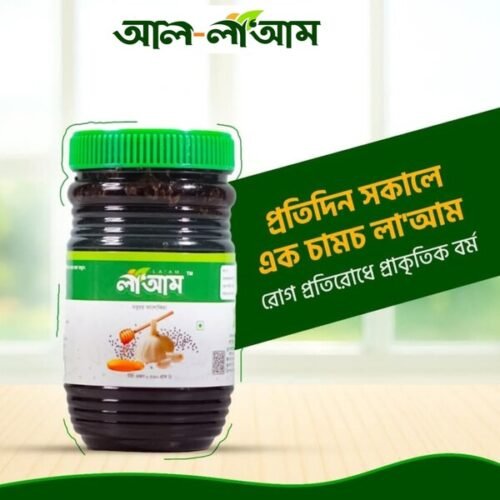 lam 3 কালোজিরা রসুন মধু এবং ইরানি জাফরান মসলা